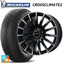 【8/20限定 最大3万円OFFクーポン】メルセデスベンツ Bクラス(W247)用 225/45R18 95Y XL ミシュラン 正規品 クロスクライメイト2 ユーロアクシス エアフルト ブラックポリッシュ 新品オールシーズンタイヤホイール 4本セット