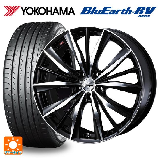 225/60R17 99H ヨコハマ ブルーアース RV03 ウェッズ レオニス VX BKMC 17-7J 国産車用 サマータイヤホイール4本セット