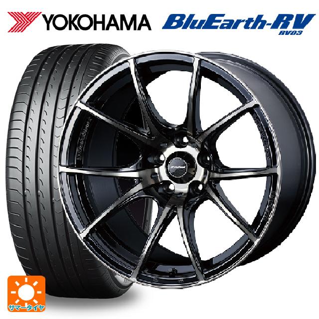 【最大3万円OFFクーポン 5/16 1:59迄】225/50R18 95V ヨコハマ ブルーアース RV03 ウェッズ ウェッズスポーツ SA10R ZBB 18-7.5J 国産車用 サマータイヤホイール4本セット