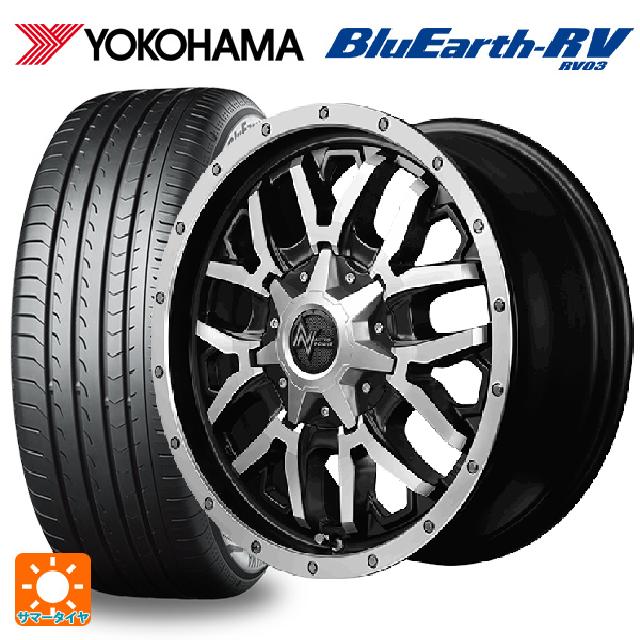 215/50R17 95V XL ヨコハマ ブルーアース RV03 マルカサービス ナイトロパワー グレネード セミグロスブラック＋フランジディスクポリッシュ 17-7J 国産車用 サマータイヤホイール4本セット