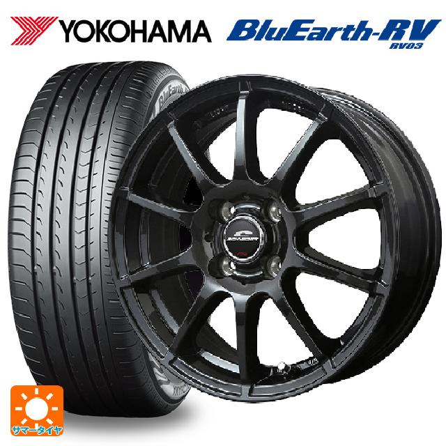 185/65R15 88H ヨコハマ ブルーアース RV03 # エムアイディー MIDホイール スタッグ（数量限定） ストロングガンメタ 15-5.5J 国産車用 サマータイヤホイール4本セット