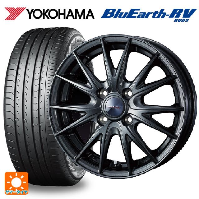 185/60R15 84H ヨコハマ ブルーアース RV03 # ウェッズ ヴェルバ スポルト2 ディープメタル2 15-5.5J 国産車用 サマータイヤホイール4本セット