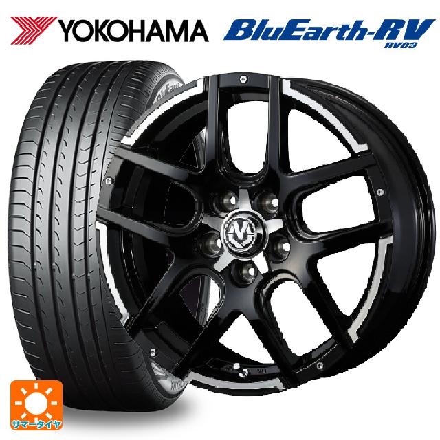 【6/22 20時〜 全品P5倍＆クーポン】205/55R16 91W ヨコハマ ブルーアース RV03 # ウェッズ マッドヴァンス04 ブラックポリッシュ 16-7J 国産車用 サマータイヤホイール4本セット