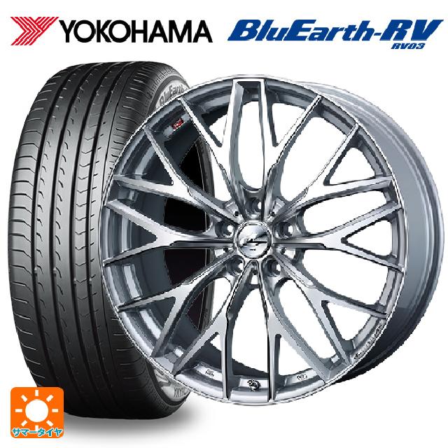 【6/22 20時〜 全品P5倍＆クーポン】225/65R17 102H ヨコハマ ブルーアース RV03 # ウェッズ レオニス MX HS3/SC 17-7J 国産車用 サマータイヤホイール4本セット