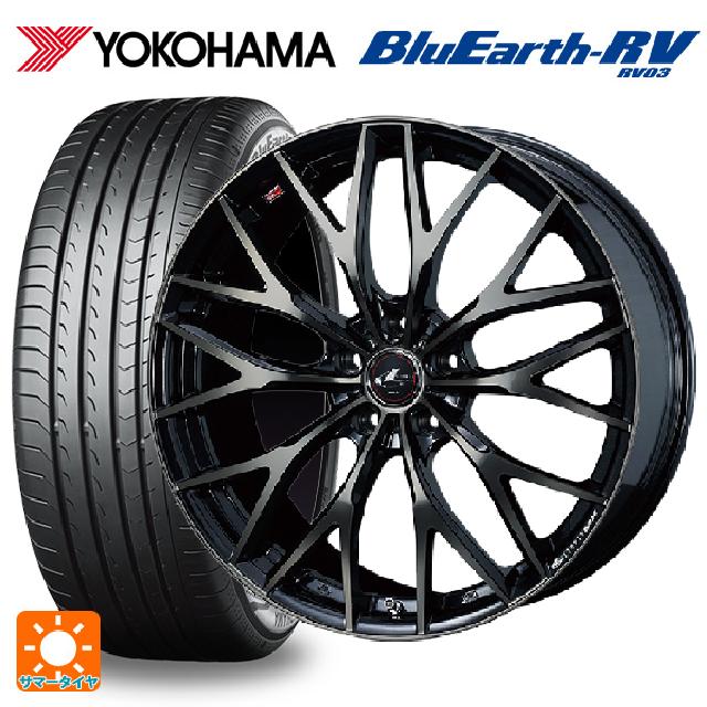 【6/22 20時〜 全品P5倍＆クーポン】245/35R20 95W XL ヨコハマ ブルーアース RV03 # ウェッズ レオニス MX PBMC/TI 20-8.5J 国産車用 サマータイヤホイール4本セット
