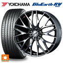 【7/19 20時~ 最大3万円OFFクーポン】トヨタ ノア(90系)用 205/55R17 95V XL ヨコハマ ブルーアース RV03 # ウェッズ レオニス MX BMCMC 新品サマータイヤホイール 4本セット