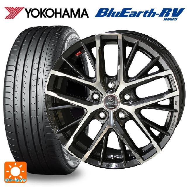 205/65R15 94V ヨコハマ ブルーアース RV03 共豊 スマック レヴィラ サファイアブラックポリッシュ 15-6J 国産車用 サマータイヤホイール4本セット