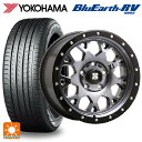215/65R16 98H ヨコハマ ブルーアース RV03 # エムエルジェイ エクストリームJ XJ04(訳あり) Gloss Blk. M. Smoke ...