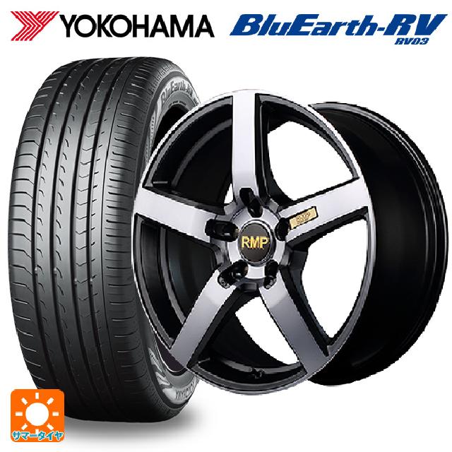 245/45R19 102W XL ヨコハマ ブルーアース RV03 マルカサービス RMP 050F ガンメタDC/マットスモーククリア 19-8J 国産車用 サマータイヤホイール4本セット