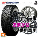 215/70R16 100/97R BFグッドリッチ オールテレーン TA KO2 ホワイトレター 正規品 当社おまかせホイール 普通車16インチ(5/100) おまかせ 16-6.5J 国産車用 サマータイヤホイール4本セット