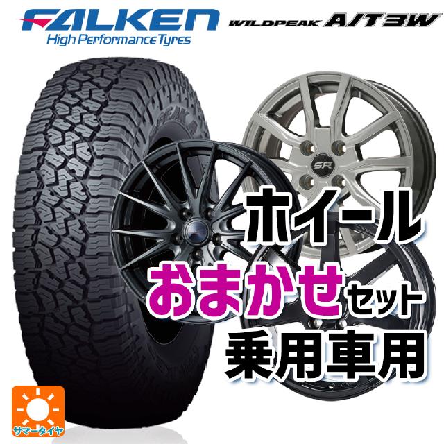 【最大3万円OFFクーポン 5/16 1:59迄】235/70R16 109T ファルケン ワイルドピーク A/T3W 当社おまかせホイール 国産車普通車用16インチ(5/114.3) おまかせ 16-6.5J 国産車用 サマータイヤホイール4本セット