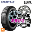 175/80R16 91S グッドイヤー エフィシェントグリップSUV HP01 ＃ 当社おまかせホイール ジムニー用16インチ おまかせ 16-5.5J 国産車用 サマータイヤホイール4本セット