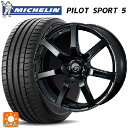【5/9 20時〜 最大3万円OFFクーポン】トヨタ GRヤリス(PA系)用 235/40R18 95Y XL ミシュラン 正規品 パイロットスポーツ5 # ウェッズ レオニス ナヴィア07 PBK 新品サマータイヤホイール 4本セット(2)
