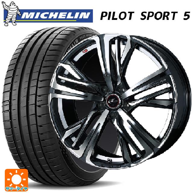 215/45R17 91Y XL ミシュラン 正規品 パイロットスポーツ5 ウェッズ レオニス AR PBMC 17-7J 国産車用 サマータイヤホイール4本セット