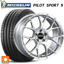245/45R19 102Y XL ミシュラン 正規品 パイロットスポーツ5 BBS RE-V7 DS 19-8.5J 国産車用 サマータイヤホイール4本セット