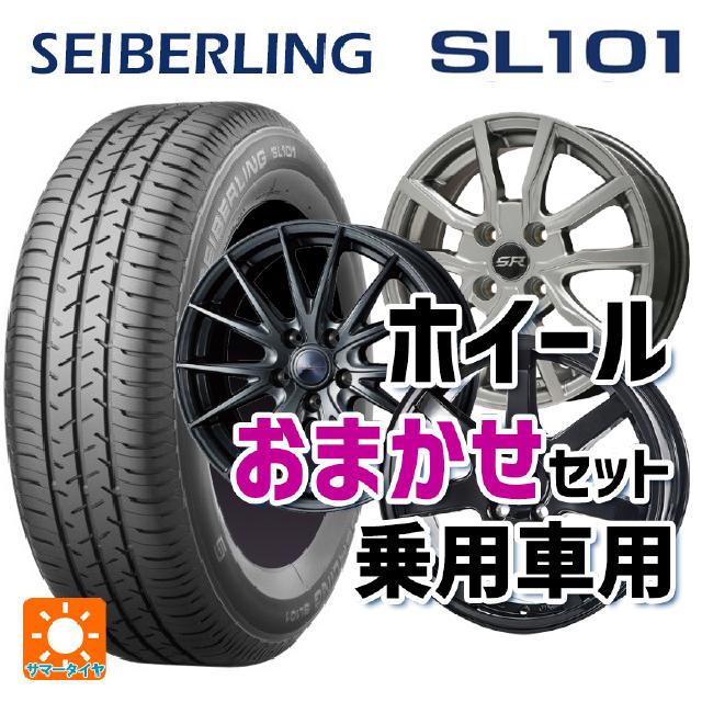 【最大3万円OFFクーポン 5/16 1:59迄】175/70R14 84S セイバーリング セイバーリング SL101(ブリヂストン工場生産） # 当社おまかせホイール 国産車普通車用14インチ おまかせ 14-5.5J 国産車用 サマータイヤホイール4本セット