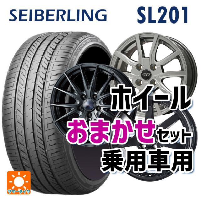 【最大3万円OFFクーポン 5/16 1:59迄】205/55R16 91V セイバーリング セイバーリング SL201(ブリヂストン工場生産） # 当社おまかせホイール 国産車普通車用16インチ(5/114.3) おまかせ 16-6.5J 国産車用 サマータイヤホイール4本セット