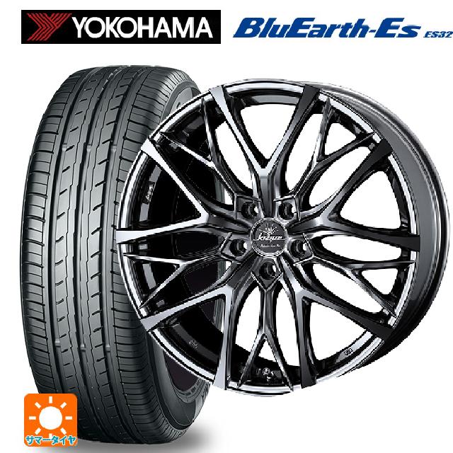 【6/15〜16限定 全品P5倍＆クーポン】165/50R16 75V ヨコハマ ブルーアースEs ES32 # ウェッズ クレンツェ ウィーバル 100 エボ SBCポリッシュ 16-5.5J 国産車用 サマータイヤホイール4本セット