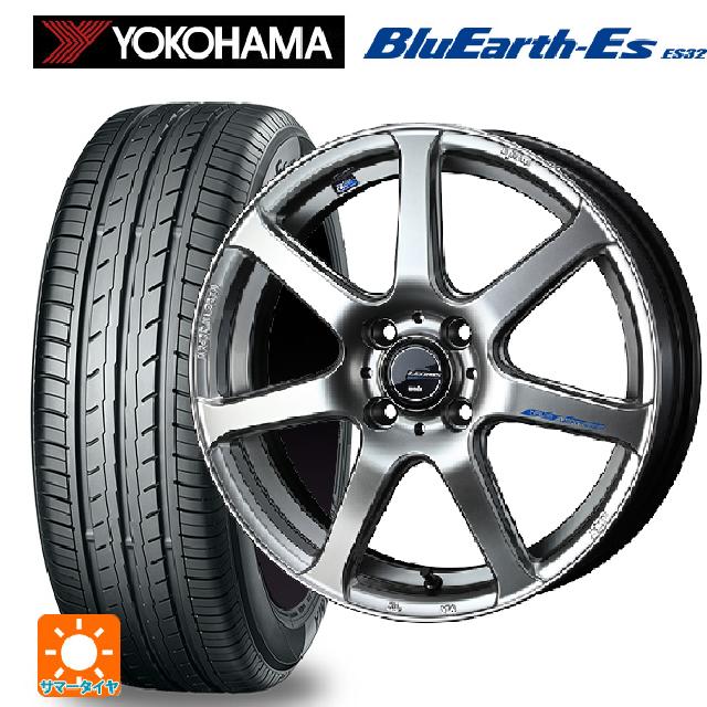 【6/15〜16限定 全品P5倍＆クーポン】165/55R15 75V ヨコハマ ブルーアースEs ES32 # ウェッズ レオニス ナヴィア07 HSB 15-4.5J 国産車用 サマータイヤホイール4本セット