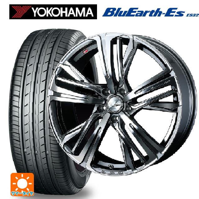 225/45R17 94V ヨコハマ ブルーアースEs ES32 ウェッズ レオニス AR BMCMC 17-7J 国産車用 サマータイヤホイール4本セット