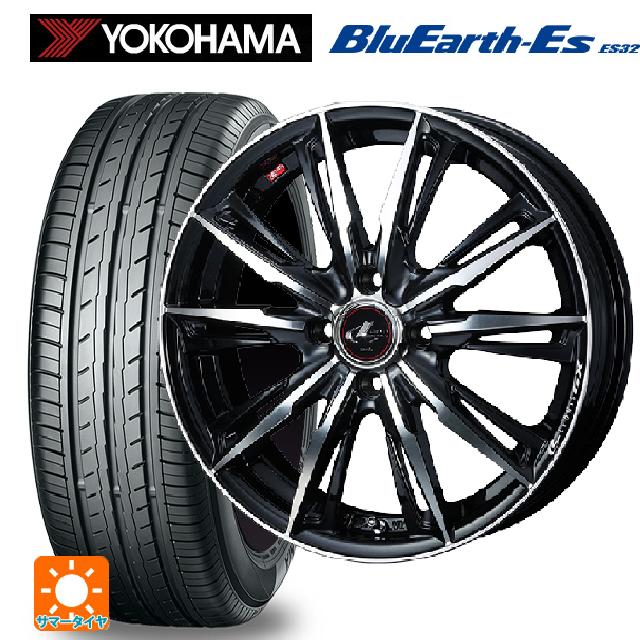 在庫有 【6/11 1:59迄 全品ポイント5倍】165/65R14 79S ヨコハマ ブルーアースEs ES32 # ウェッズ レオニス GX PBMC 14-4.5J 国産車用 サマータイヤホイール4本セット