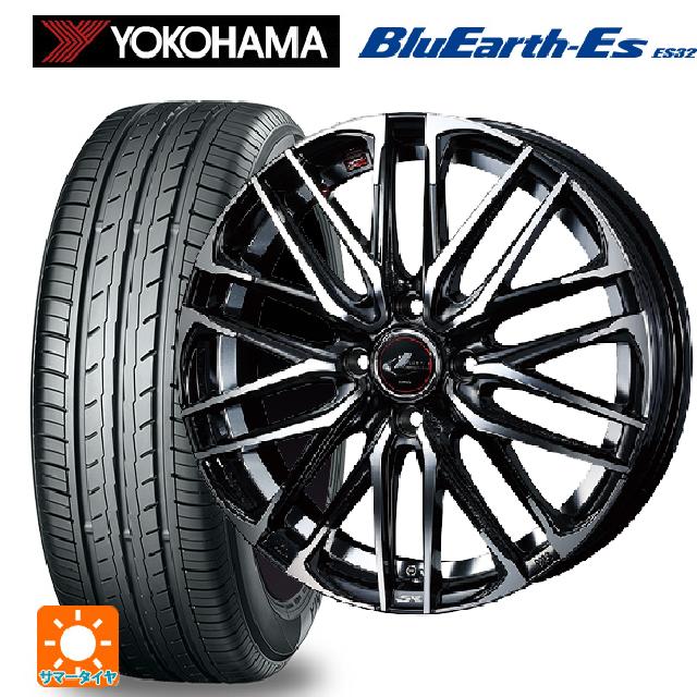 【6/15〜16限定 全品P5倍＆クーポン】165/55R14 72V ヨコハマ ブルーアースEs ES32 ウェッズ レオニス SK PBMC 14-4.5J 国産車用 サマータイヤホイール4本セット