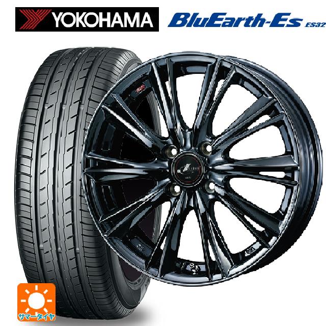 【6/22 20時〜 全品P5倍＆クーポン】165/50R15 73V ヨコハマ ブルーアースEs ES32 # ウェッズ レオニス WX BMC1 15-4.5J 国産車用 サマータイヤホイール4本セット