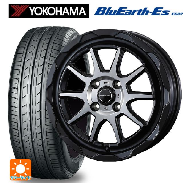 【6/15〜16限定 全品P5倍＆クーポン】165/60R14 75T ヨコハマ ブルーアースEs ES32 # ウェッズ マッドヴァンス06 マットブラックポリッシュ 14-4.5J 国産車用 サマータイヤホイール4本セット