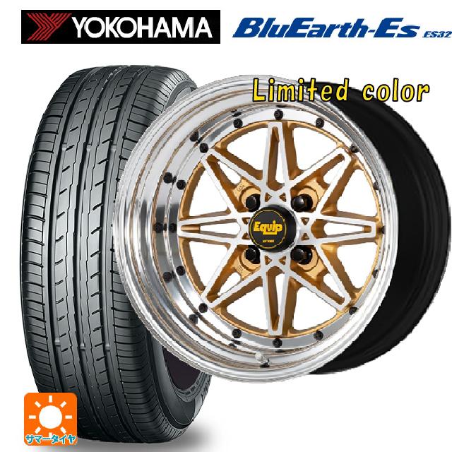 165/60R15 77H ヨコハマ ブルーアースEs ES32 ワーク エクイップ 03 リミテッドエディションカラー AGP/バフアルマイトリム 15-5J 国産車用 サマータイヤホイール4本セット