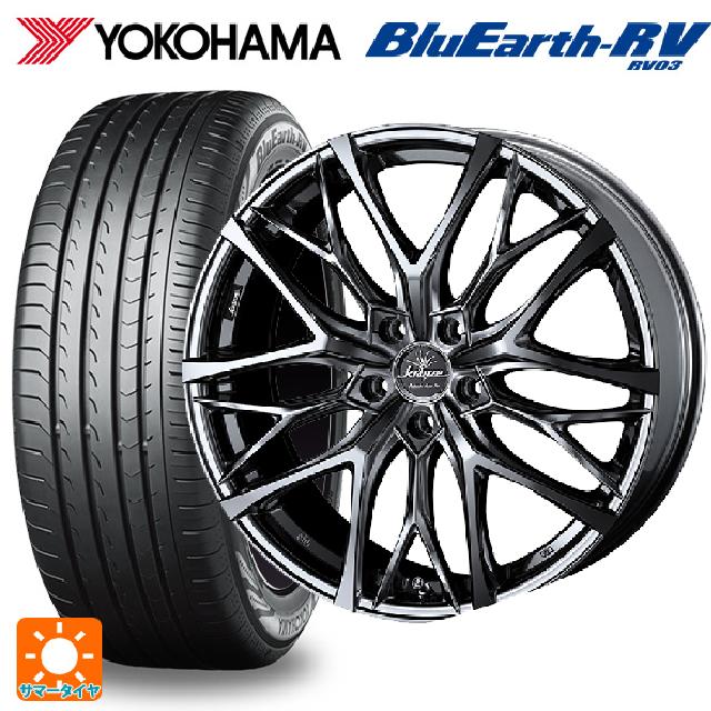 ホンダ ZR-V(RZ4)用 225/55R18 98V ヨコハマ ブルーアース RV03 # ウェッズ クレンツェ ウィーバル 100 エボ SBCポリッシュ 新品サマータイヤホイール 4本セット