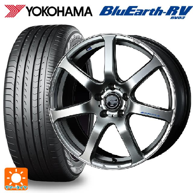 ホンダ ZR-V(RZ4)用 225/60R17 99H ヨコハマ ブルーアース RV03 # ウェッズ レオニス ナヴィア07 HSB 新品サマータイヤホイール 4本セット
