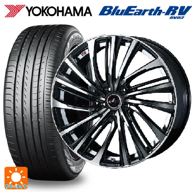 【6/22 20時〜 全品P5倍＆クーポン】205/55R16 91W ヨコハマ ブルーアース RV03 # ウェッズ レオニス FS PBMC 16-6.5J 国産車用 サマータイヤホイール4本セット