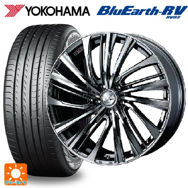 ホンダ ZR-V(RZ4)用 225/55R18 98V ヨコハマ ブルーアース RV03 # ウェッズ レオニス FS BMCMC 新品サマータイヤホイール 4本セット