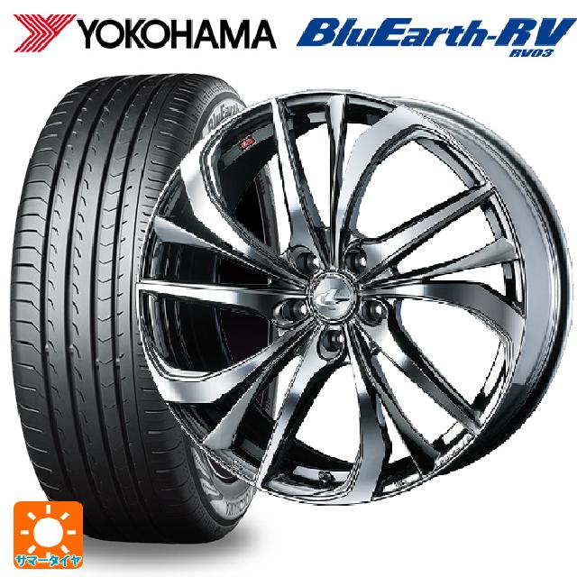 225/55R17 101V XL ヨコハマ ブルーアース RV03 ウェッズ レオニス TE BMCMC 17-7J 国産車用 サマータイヤホイール4本セット