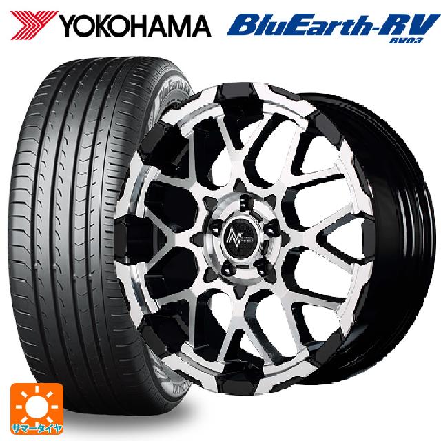 ミツビシ デリカD5(3DA系)用 225/55R18 98V ヨコハマ ブルーアース RV03 エムアイディー ナイトロパワー M28バレットエス ブラック/ミラーカット 新品サマータイヤホイール 4本セット