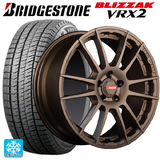 【最大3万円OFFクーポン 5/16 1:59迄】215/50R17 91Q ブリヂストン ブリザック VRX2 正規品 レイズ グラムライツ 57XR-X Z2 17-7J 国産車用 スタッドレスタイヤホイール4本セット