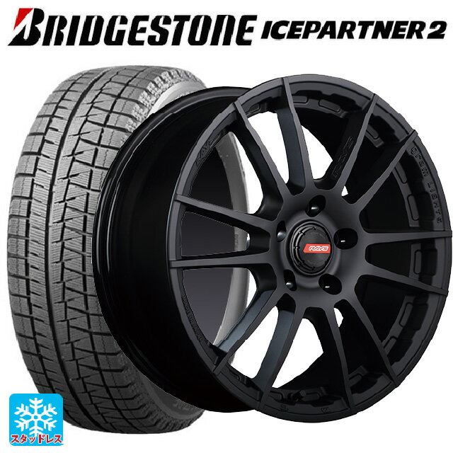 【6/11 1:59迄 全品ポイント5倍】215/60R17 96Q ブリヂストン アイスパートナー2 正規品 レイズ グラムライツ 57XR-X B2 17-7J 国産車用 スタッドレスタイヤホイール4本セット