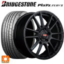 225/60R17 99H ブリヂストン プレイズ PX-RV2 正規品 レイズ グラムライツ 57XR-X B2 17-7J 国産車用 サマータイヤホイール4本セット