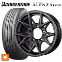 【5/3〜5/6 最大3万円OFFクーポン】215/70R16 100H ブリヂストン アレンザLX100 正規品 # レイズ ベルサス VV21SX APJ 16-6J 国産車用 サマータイヤホイール4本セット(2)