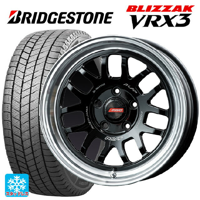 205/55R16 91Q ブリヂストン ブリザック VRX3 正規品 # レイズ A LAP(エーラップ) 07X # BD 16-7J 国産車用 スタッドレスタイヤホイール4本セット