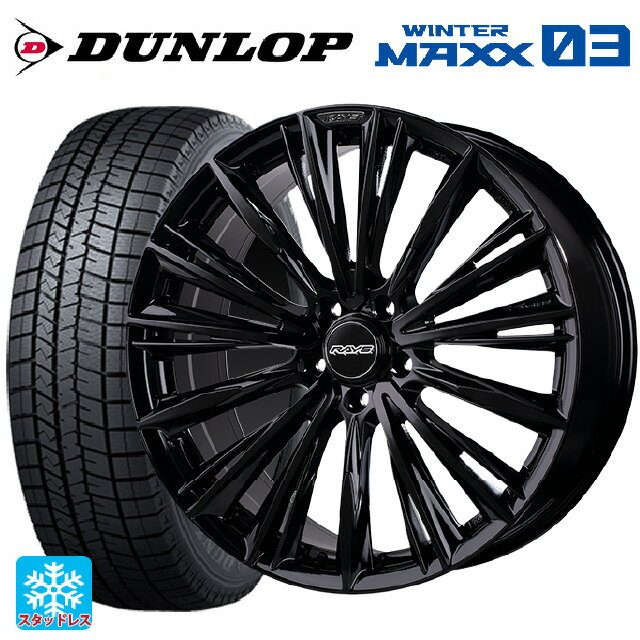 【6/11 1:59迄 全品ポイント5倍】245/45R19 98Q ダンロップ ウィンターマックス 03(WM03) レイズ ベルサス クラフトコレクション ヴォウジェ 2223 リミテッド GX 19-8J 国産車用 スタッドレスタイヤホイール4本セット