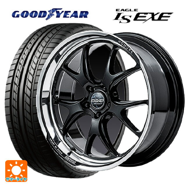 245/40R20 99W XL グッドイヤー イーグル LS EXE # レイズ ホムラ 2×5RA BAJ 20-8.5J 国産車用 サマータイヤホイール4本セット