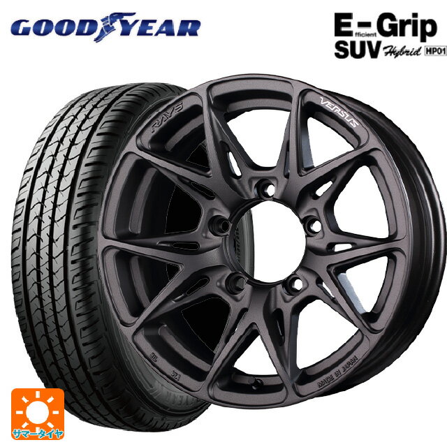 【最大3万円OFFクーポン 5/16 1:59迄】175/80R16 91S グッドイヤー エフィシェントグリップSUV HP01 ＃ レイズ ベルサス VV21SX APJ 16-5.5J 国産車用 サマータイヤホイール4本セット