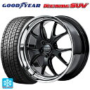 225/55R19 99Q グッドイヤー アイスナビ SUV レイズ ホムラ 2×5RA BAJ 19-8.5J 国産車用 スタッドレスタイヤホイール4本セット