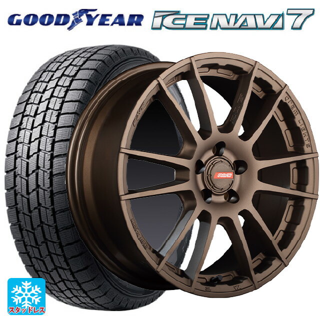 【最大3万円OFFクーポン 5/16 1:59迄】215/45R17 87Q グッドイヤー アイスナビ7(限定) # レイズ グラムライツ 57XR-X Z2 17-7J 国産車用 スタッドレスタイヤホイール4本セット