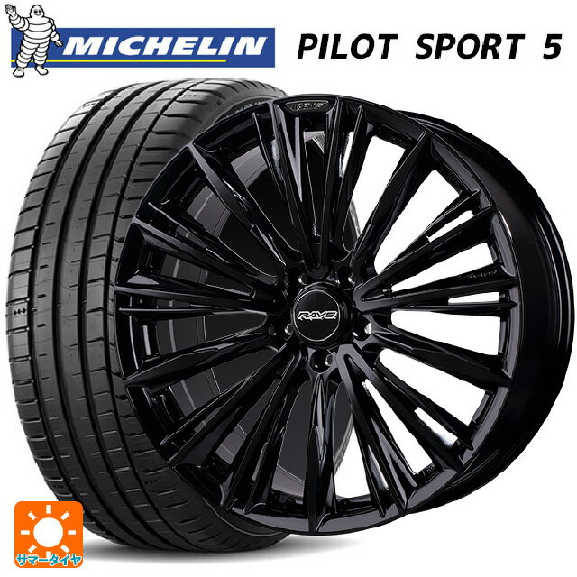 【6/15〜16限定 全品P5倍＆クーポン】215/45R18 93Y XL ミシュラン 正規品 パイロットスポーツ5 レイズ ベルサス クラフトコレクション ヴォウジェ 2223 リミテッド GX 18-7J 国産車用 サマータイヤホイール4本セット