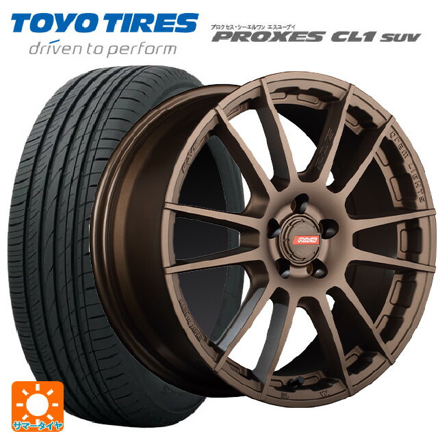 205/55R17 91V トーヨー プロクセス CL1 SUV レイズ グラムライツ 57XR-X Z2 17-7J 国産車用 サマータイヤホイール4本セット