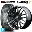 【2/17〜 最大3万円OFFクーポン】245/45R20 103Q ヨコハマ アイスガード7(IG70) レイズ ホムラ2×9BD BAK 20-8.5J 国産車用 スタッドレスタイヤホイール4本セット 取付店直送可