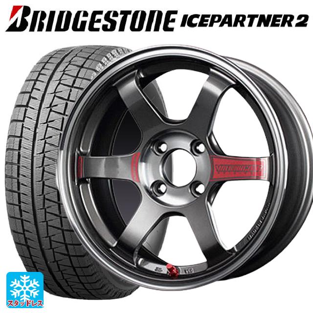 【6/15〜16限定 全品P5倍＆クーポン】165/55R15 75Q ブリヂストン アイスパートナー2 正規品 レイズ ボルクレーシング TE37 ソニックSL PG 15-5J 国産車用 スタッドレスタイヤホイール4本セット