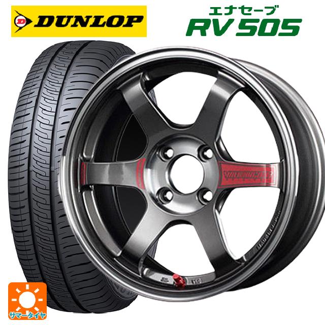 【6/22 20時〜 全品P5倍＆クーポン】175/55R15 77V ダンロップ エナセーブ RV505 # レイズ ボルクレーシング TE37 ソニックSL PG 15-5.5J 国産車用 サマータイヤホイール4本セット